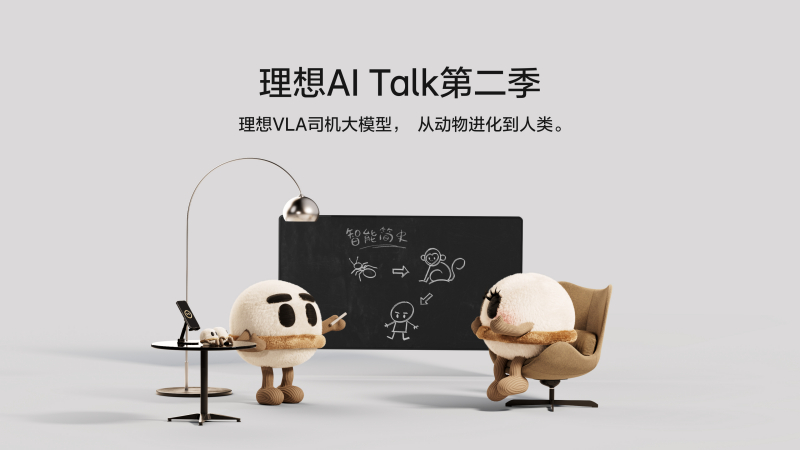 人生就是搏(中国)集团AI