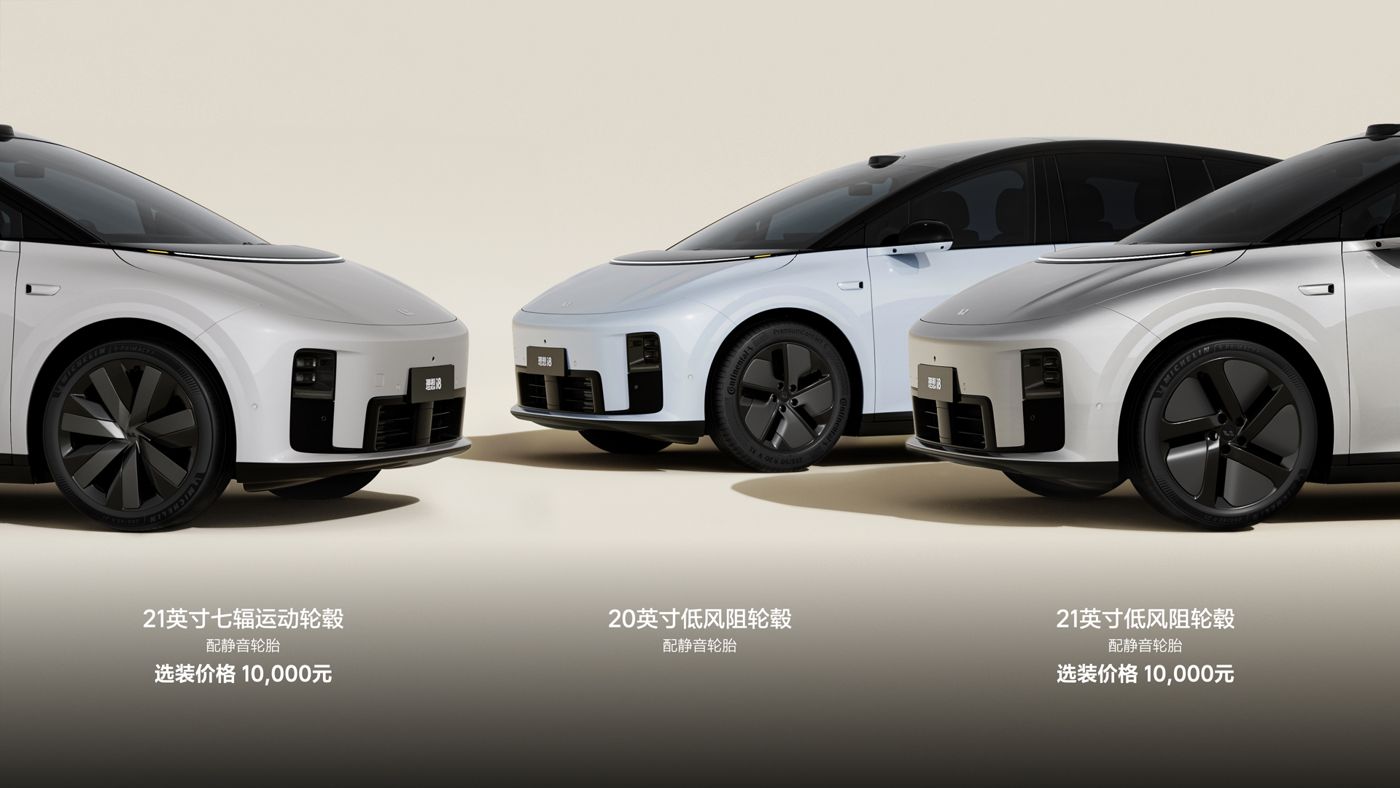 250729_人生就是搏(中国)集团i8发布会_16比9_final.228.jpg