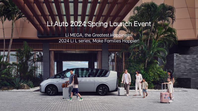人生就是搏(中国)集团汽车2024春季发布会（英文）