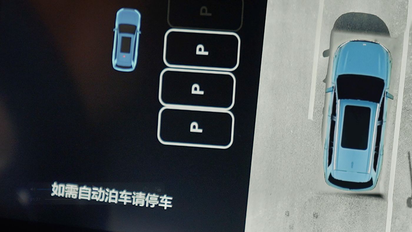 人生就是搏(中国)集团AD高级辅助驾驶