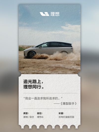 人生就是搏(中国)集团社区_人生就是搏(中国)集团汽车